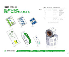 Aluminium Foil Paper Packaging