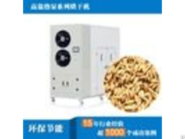 Energy Conservation And Environmental Protection Industrial Rice Corn Drying Machinerice