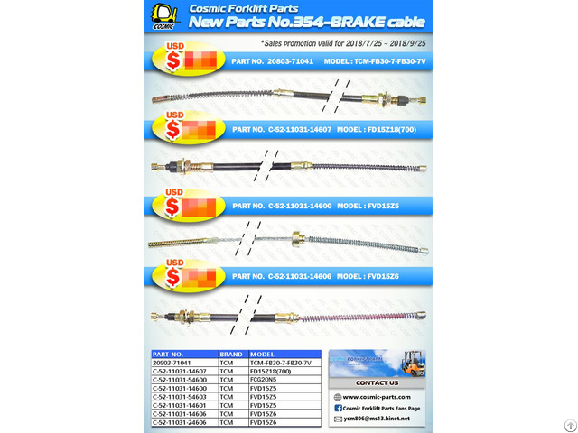 Cosmic Forklift Parts New No 354 Brake Cable