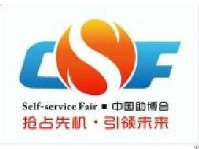 Intl Vending Machines And Self Service Facilities Fair China Vmf 2019