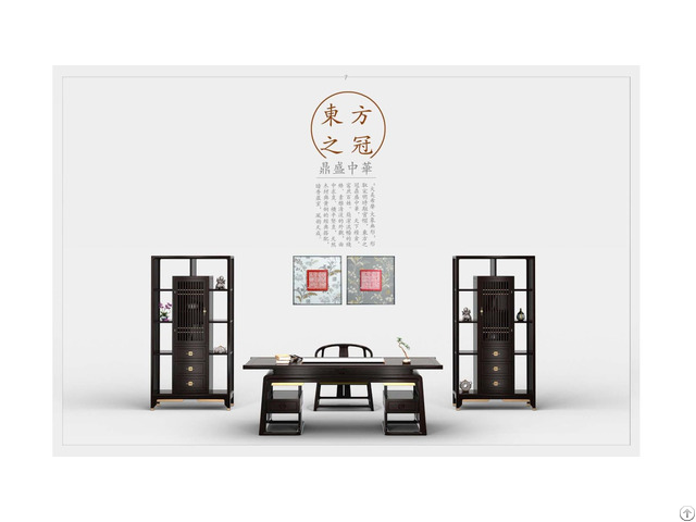 Chinese Style Office Furniture Set