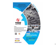 China Lutong Automechanika Frankfurt 2018 Invitation