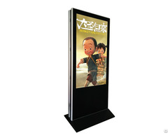Double Side Digital Signage Kiosk