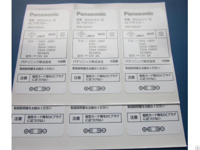 Labels Barcode Electrical Stickers 50 Polyester Self Adhesive