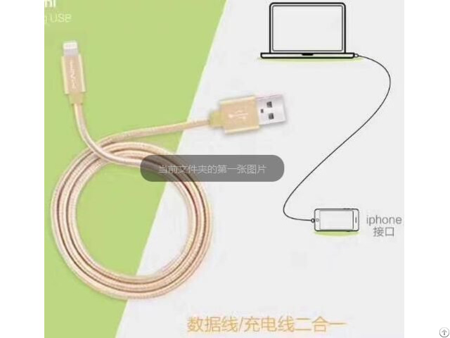 Apple Braided Lighting Cable