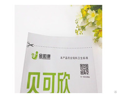 Compound Premix Feed Plastic Bag