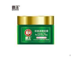 Anti Loss Conditioning Hair Mask 300g