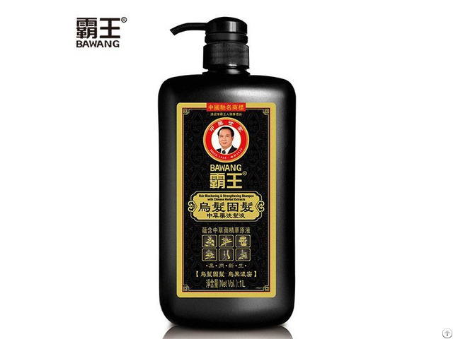 Hair Blackening And Strengthening Tcm Shampoo