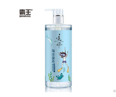 Royalwind Ocean Moisturizing Perfume Shampoo