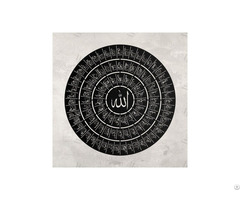 Linewallart 99 Name Of Allah