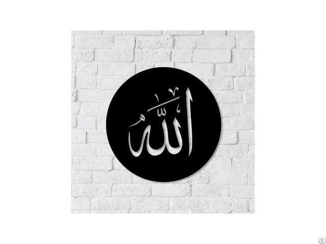 Linewallart Allah Black Metal