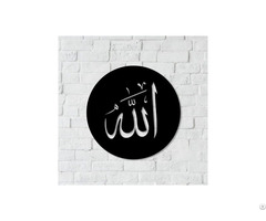 Linewallart Allah Black Metal