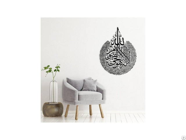 Linewallart Ayatulkursi Wall Art Decor