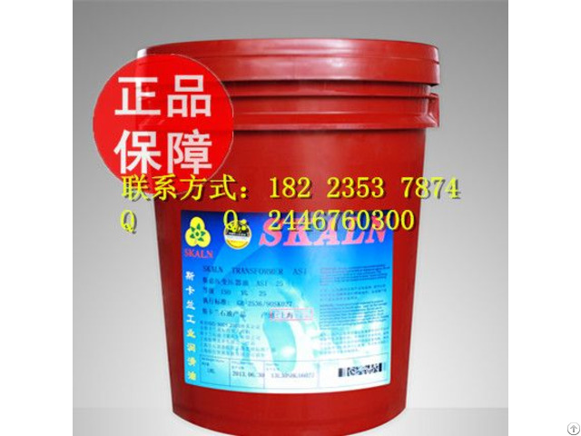 Skaln Soluble D# Emulsified Cutting Fluid