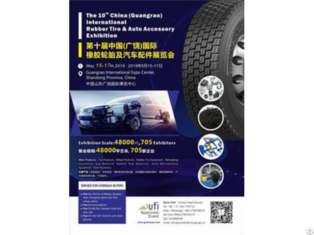 Guangrao Tire Show