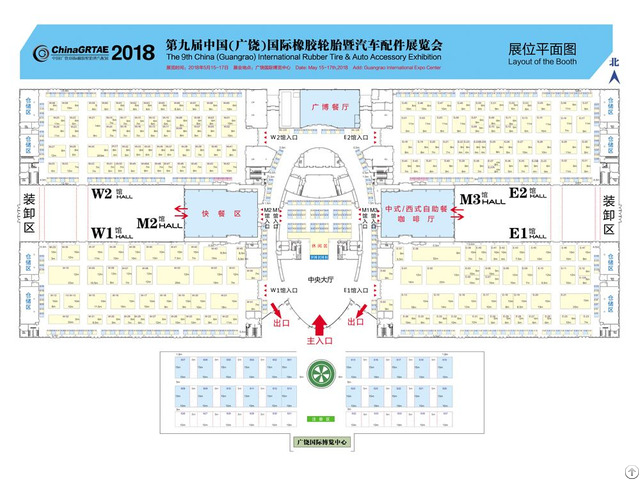 China Shandong Guangrao Tire Exhibition