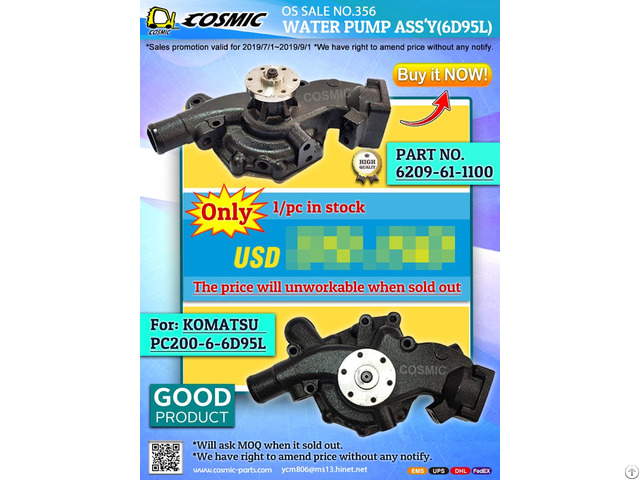 Cosmic Forklift Parts On Sale No 356 Water Pump Ass Y 6d95l