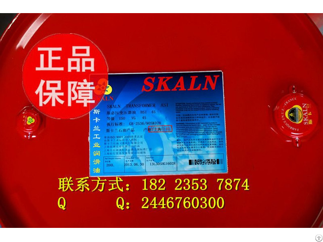 Skaln 100# Advanced Rail Oil