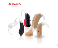 Digital Hearing Aid