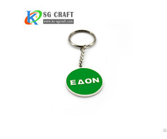 Custom Pattern Metal Keychain