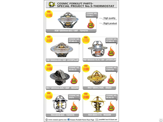 Cosmic Forklift Parts Special Project No 5 Thermostat And Cap