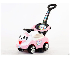 Kids Swing Car