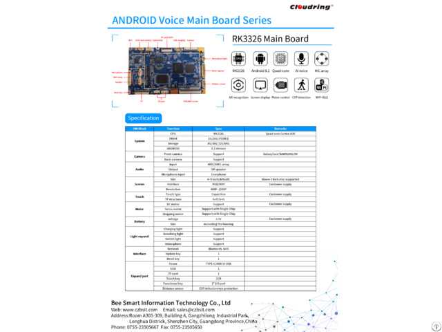 Rk3326 Android Ai Main Board For Hifi Speaker