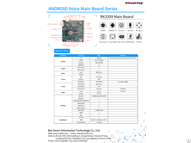 Rk3399 Android Ai Main Board For Serive Robot 6mic Array