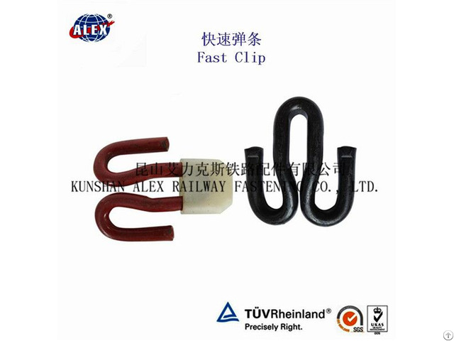 China Railway Fasteners Track Tension Fast Clip