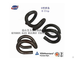 First Rate Rail Deenik Clip Track Elastic Manufacturer