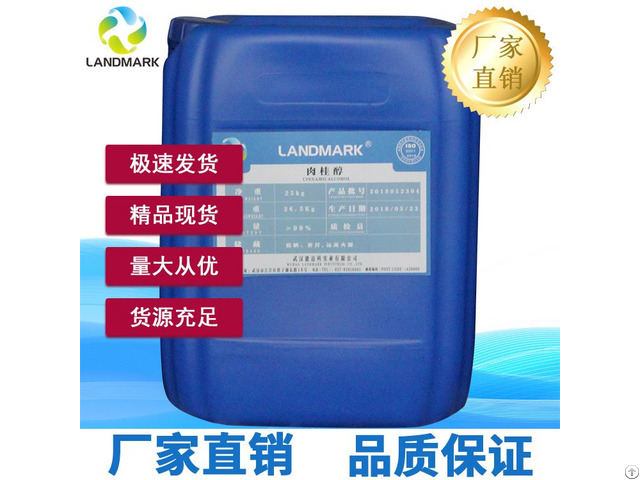Isooctyl P Methoxycinnamate C18h26o3