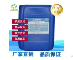 Chlorocinnamic Acid 1615 02 7