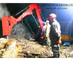 Stationary Type Pedestal Rock Breaker Boom System