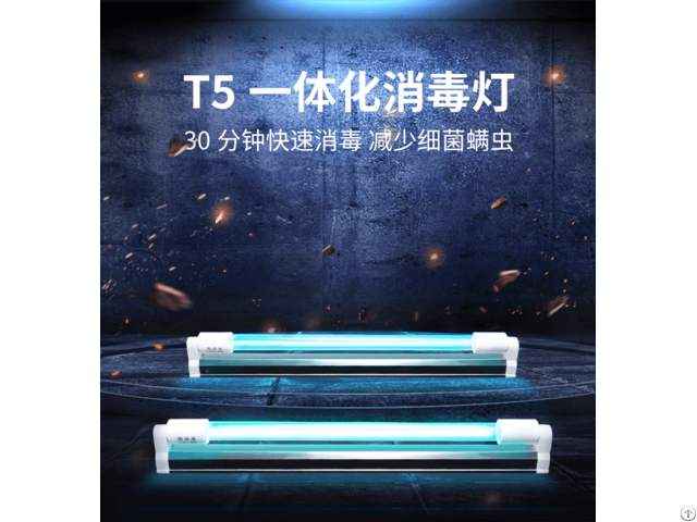 Uvc Germicidal T5 Light
