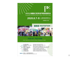 Shanghai International Oral Care Expo