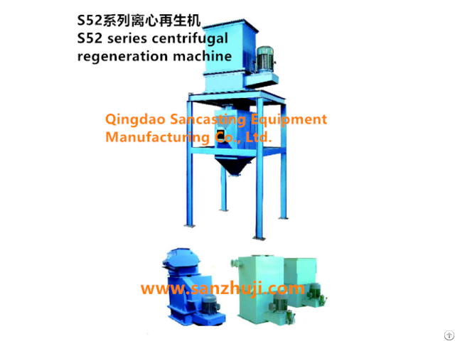 S52 Series Centrifugal Regeneration Machine