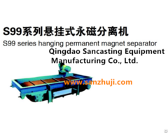 S99 Series Hanging Permanent Magnet Separator