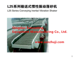 L25 Series Conveying Inertial Vibration Shaker