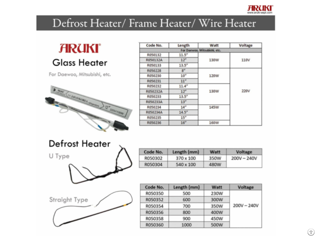 Defrost Heater