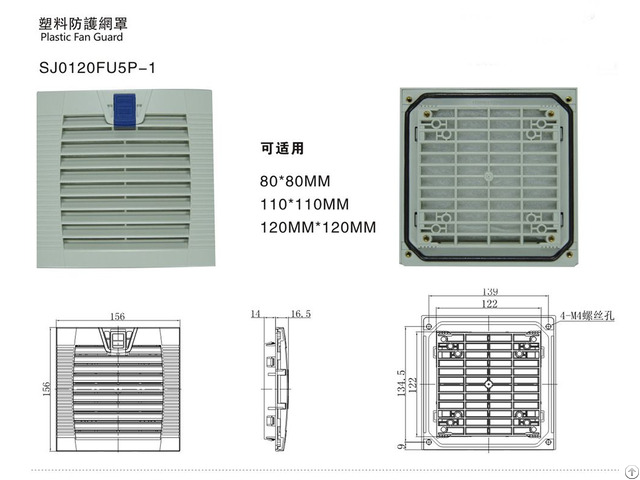 Sj0120fu5p 1 Plastic Protective Net