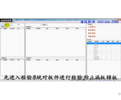 Haixun Packaging And Delivery System