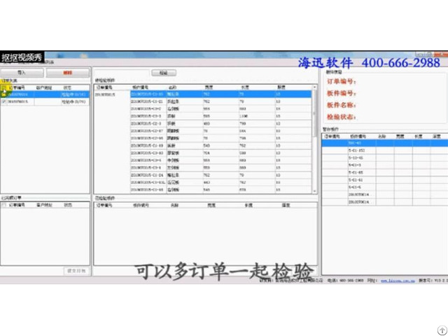 Haixun Packaging And Delivery System For Sale