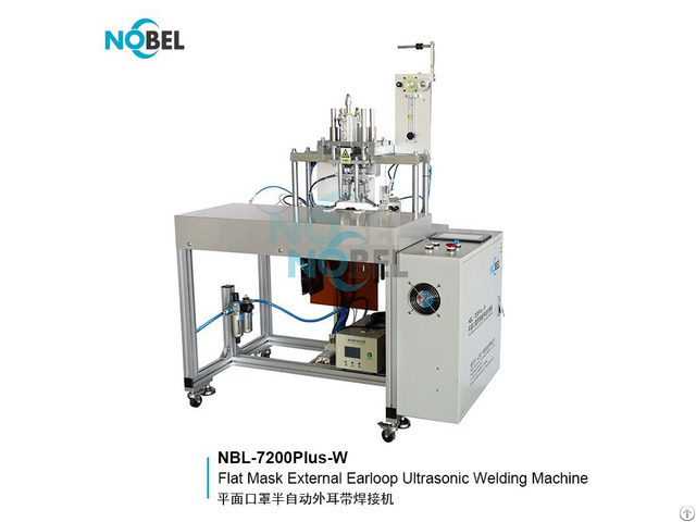 Face Mask Outer Ear Loop Welding Machine Supplier