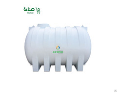 Horizontal Water Tank 3 Layer Standard