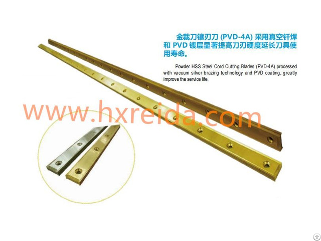 Tire Steel Cord Cutting Blade