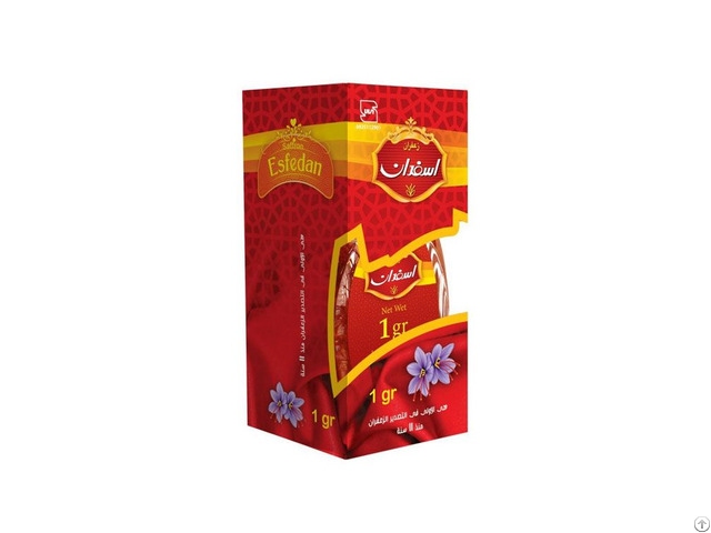 Atlas Saffron