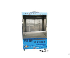 Drencher Zx 1p 2p