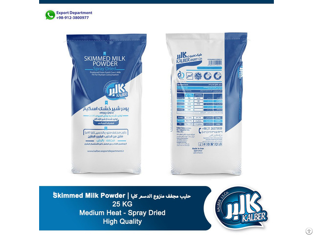 Kalber Skimmed Milk Powder (smp) From Iran