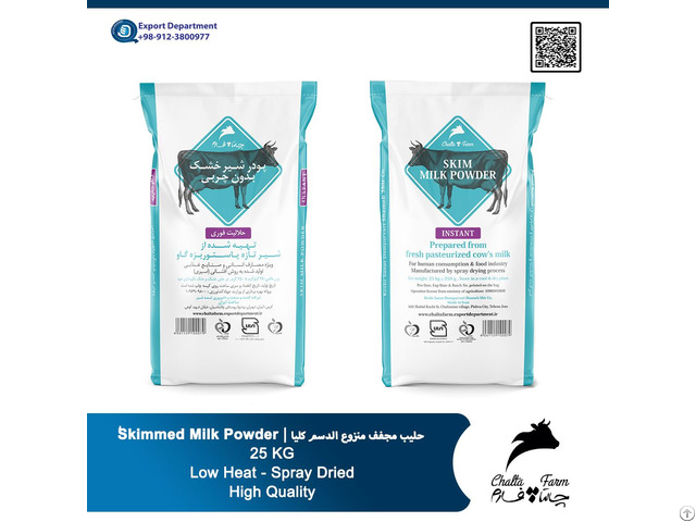Chaltafarm Instant Skim Milk Powder (smp) Low Heat From Iran