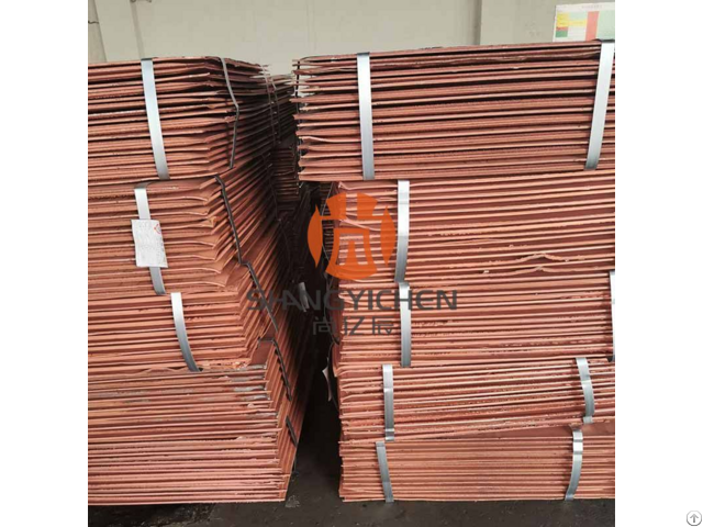 Copper Cathode